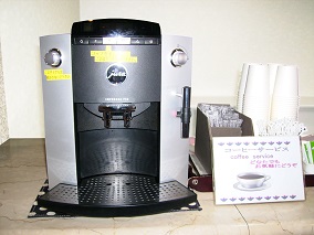 コーヒーサービス